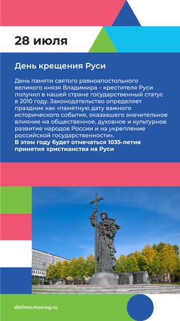 Вертикаль июль 09.png