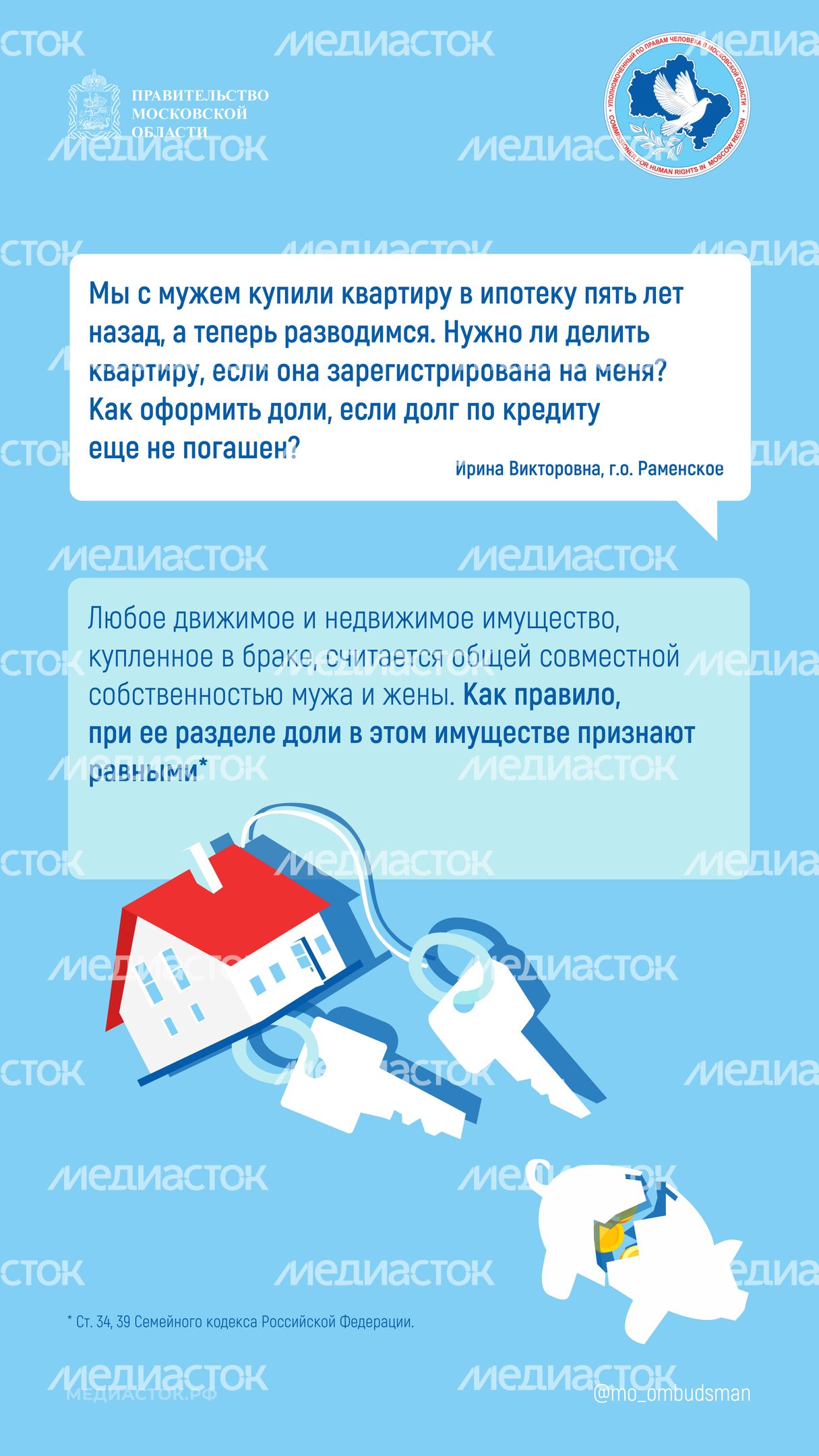 Раздел имущества вертикаль 01 Раздел имущества вертикаль 01