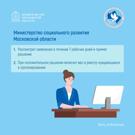 вопрос-ответ (инвалидность, справка, слухопротезирование)-квадрат-05