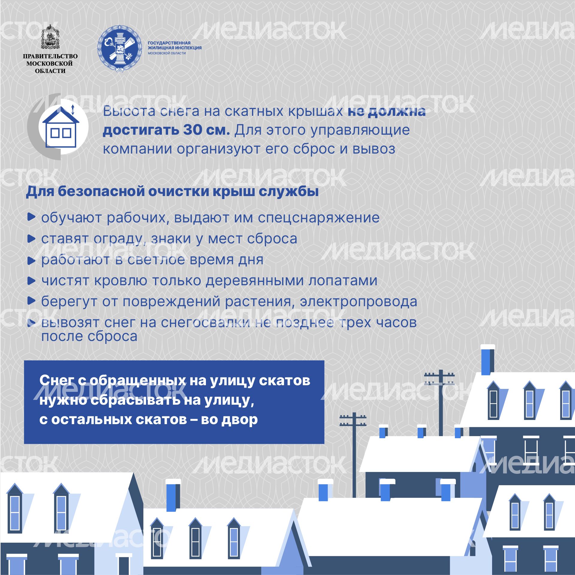 Квадрат_Содержание МКД_04-100.jpg
