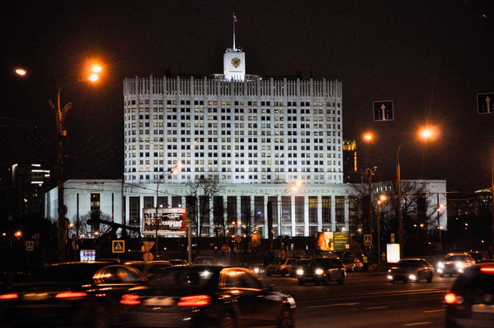 Дом Правительства РФ