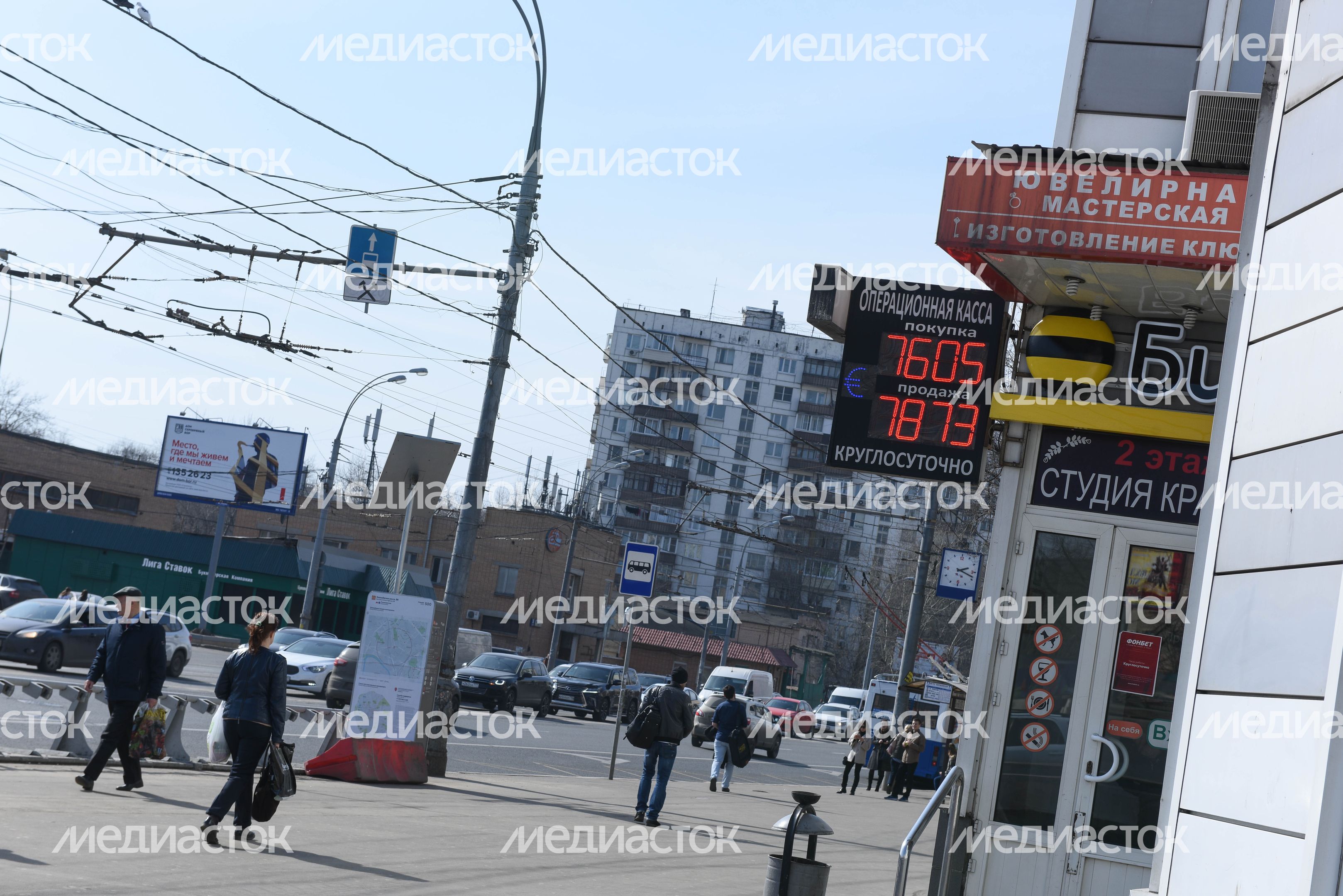 Резкий скачок курса доллара и евро к рублю, 2 часть