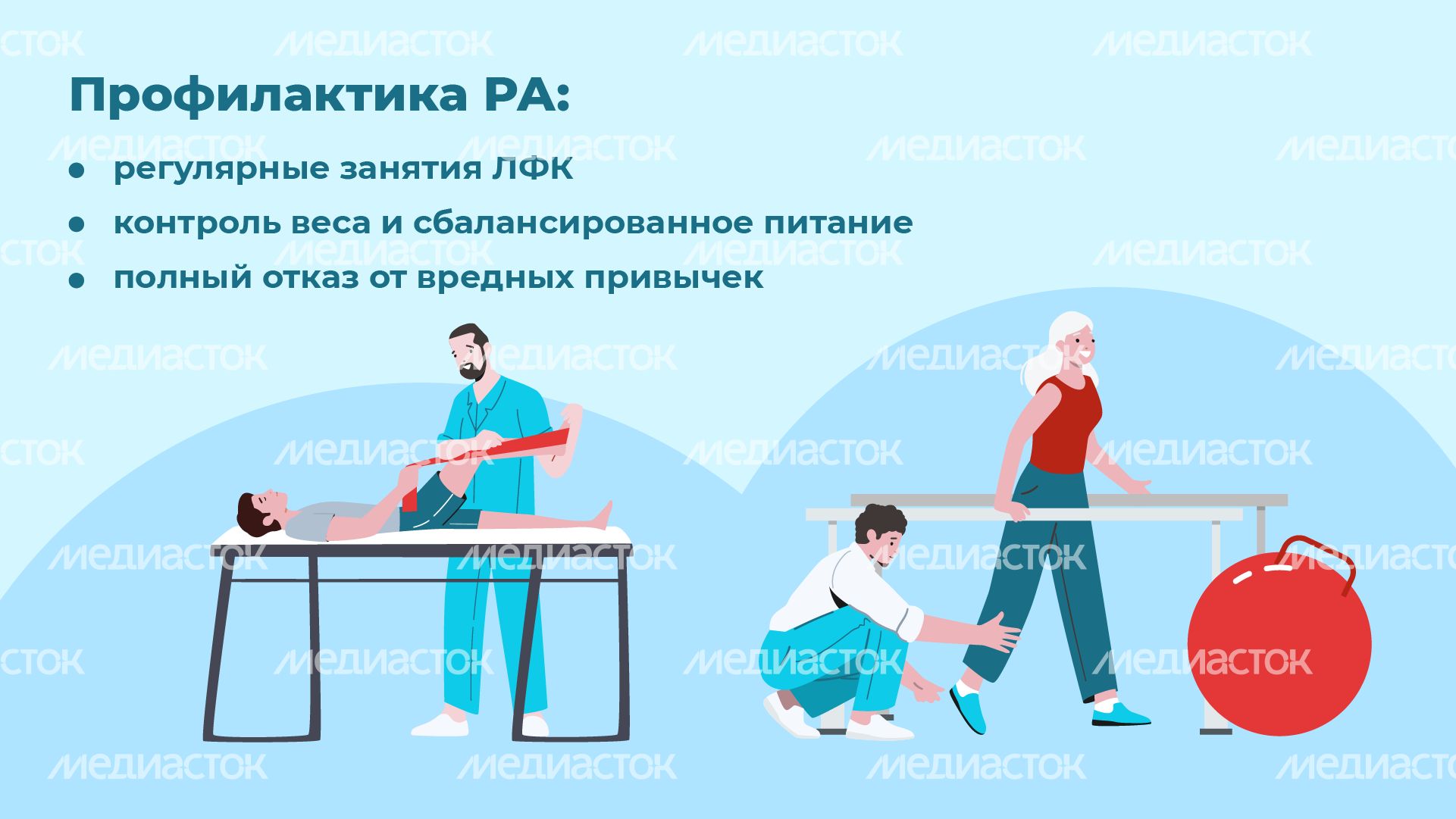 Ревматоидный артрит - горизонталь-09