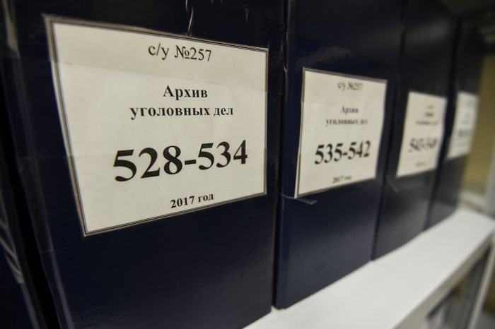 Судебный участок 257 в Химках