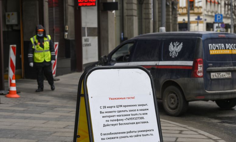 Москва во время режима всеобщей самоизоляции в связи с коронавирусом