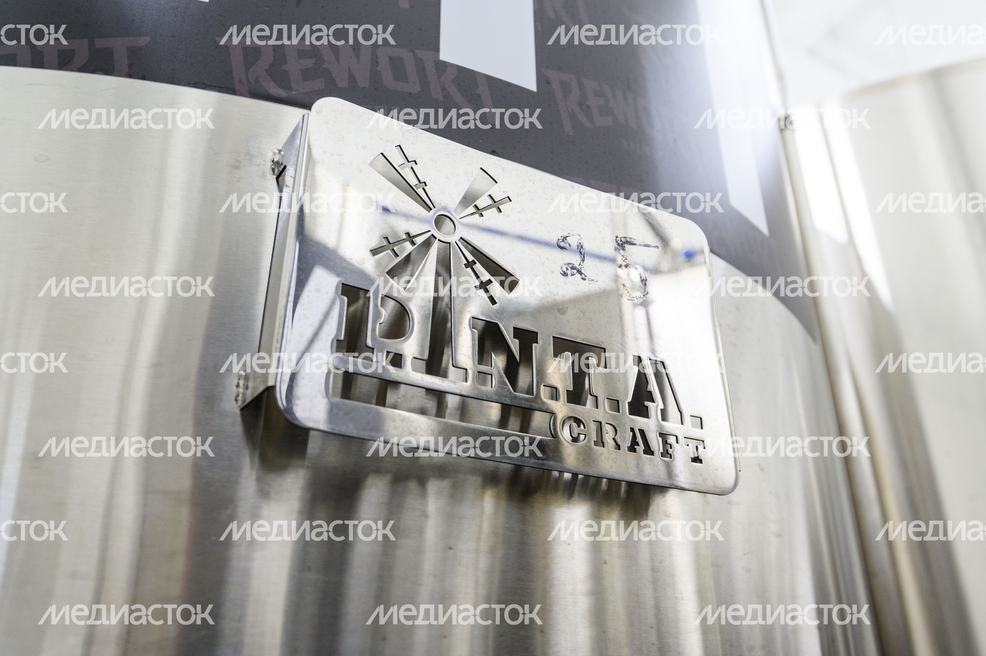 Пивоварня Rewort Brewery в Сергиевом Посаде