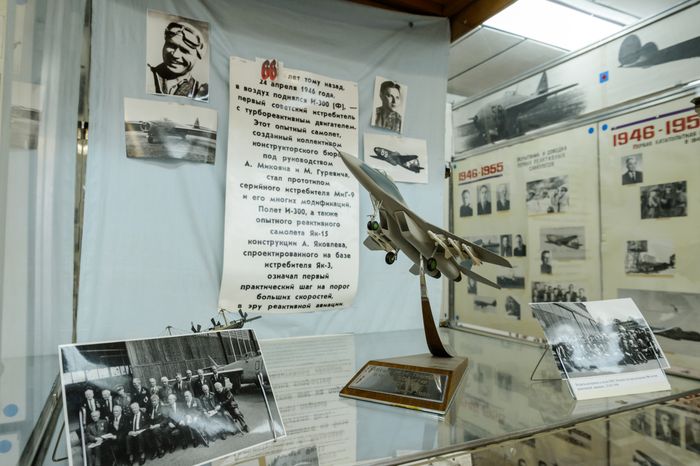 Жуковский. Музей ЛИИ имени М.М. Громова
