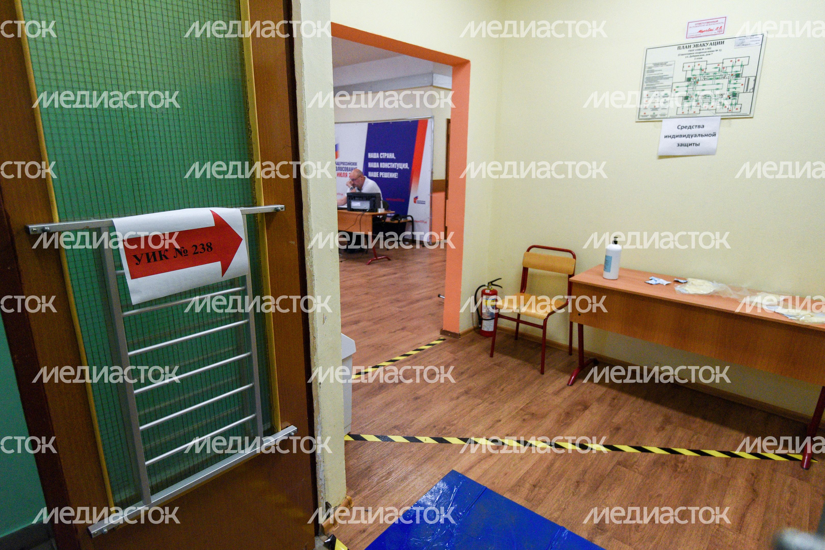 Голосование по поправкам в Конституцию Российской Федерации в Москве
