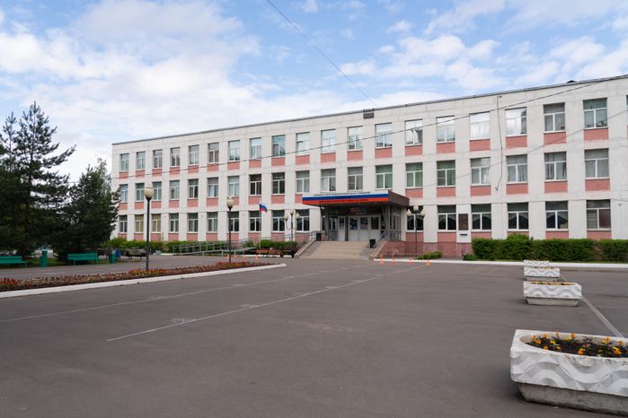 МОУ «Гимназия № 20»