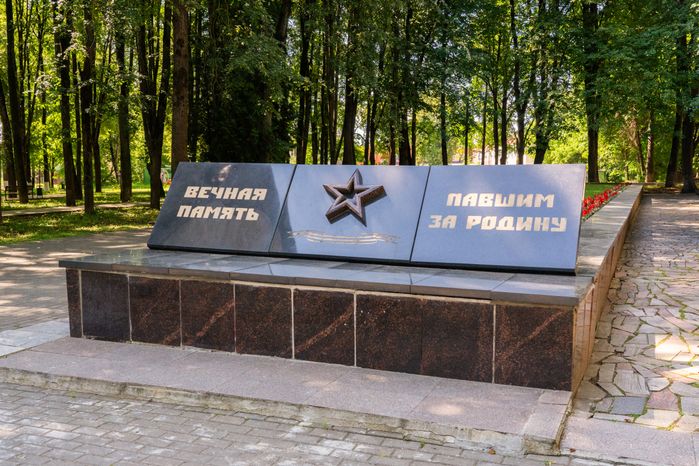 Аллея Героев в Наро-Фоминске