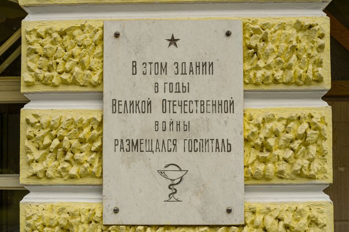 Балашиха. Усадьба Горенки