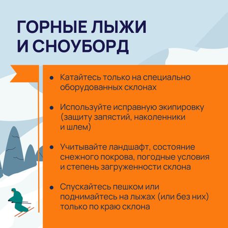 Зимний отдых на свежем воздухе