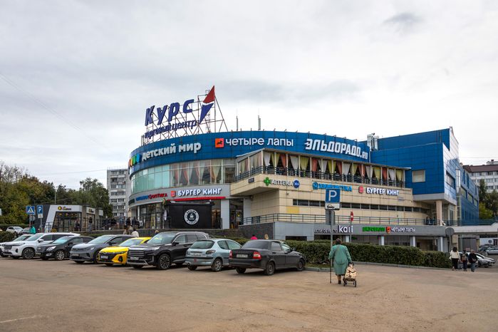 Торговый центр «Курс» на улице Советской города Видное Ленинского округа