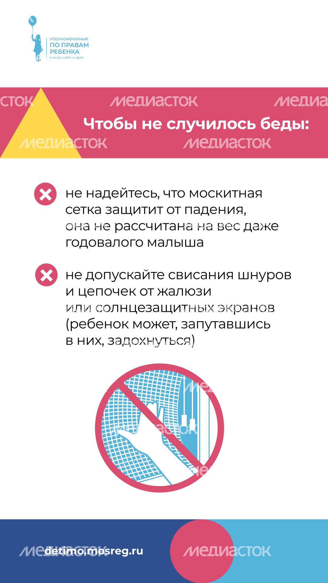 уппр_окна_4.jpg