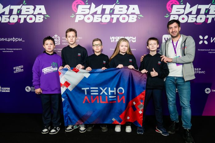 Финал международного чемпионата «Битва роботов» в Мытищах