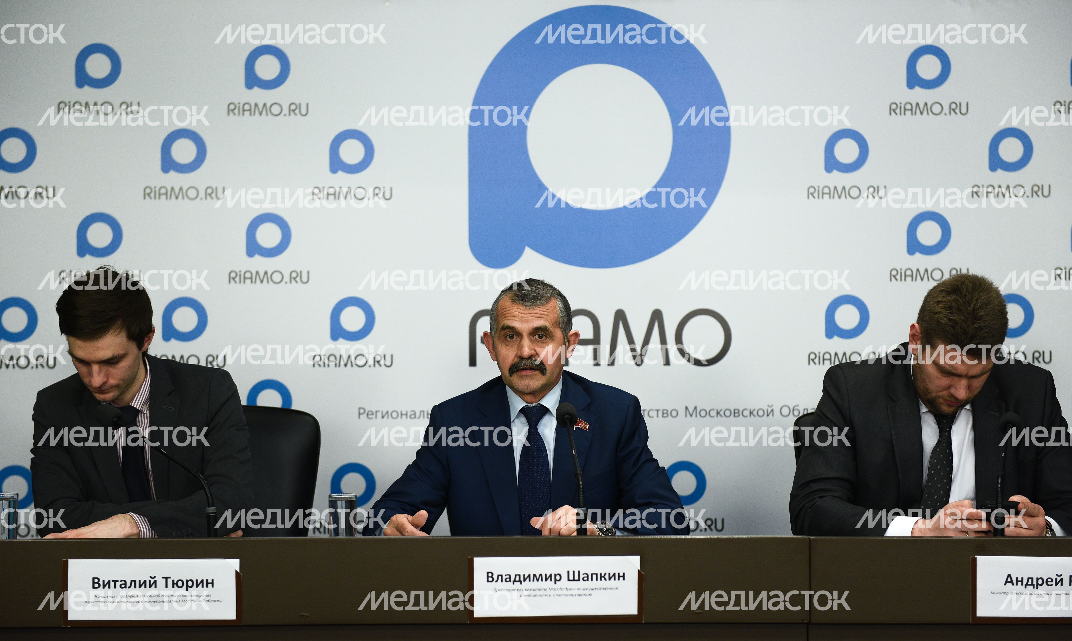 Брифинг по вопросу предоставления в Подмосковье земельных участков в аренду без проведения торгов