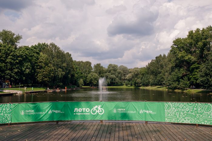 Красногорск. Парк культуры и отдыха «Ивановские пруды»