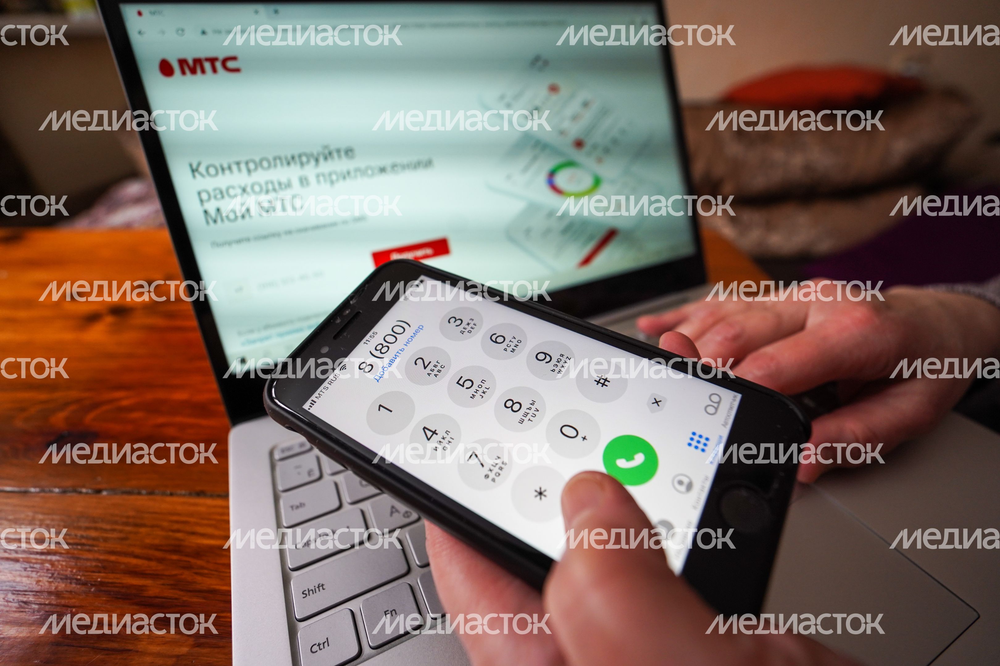 Мобильные телефоны