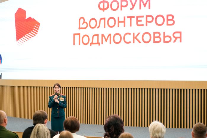Участников форума поприветствовала Герой России Людмила Болилая