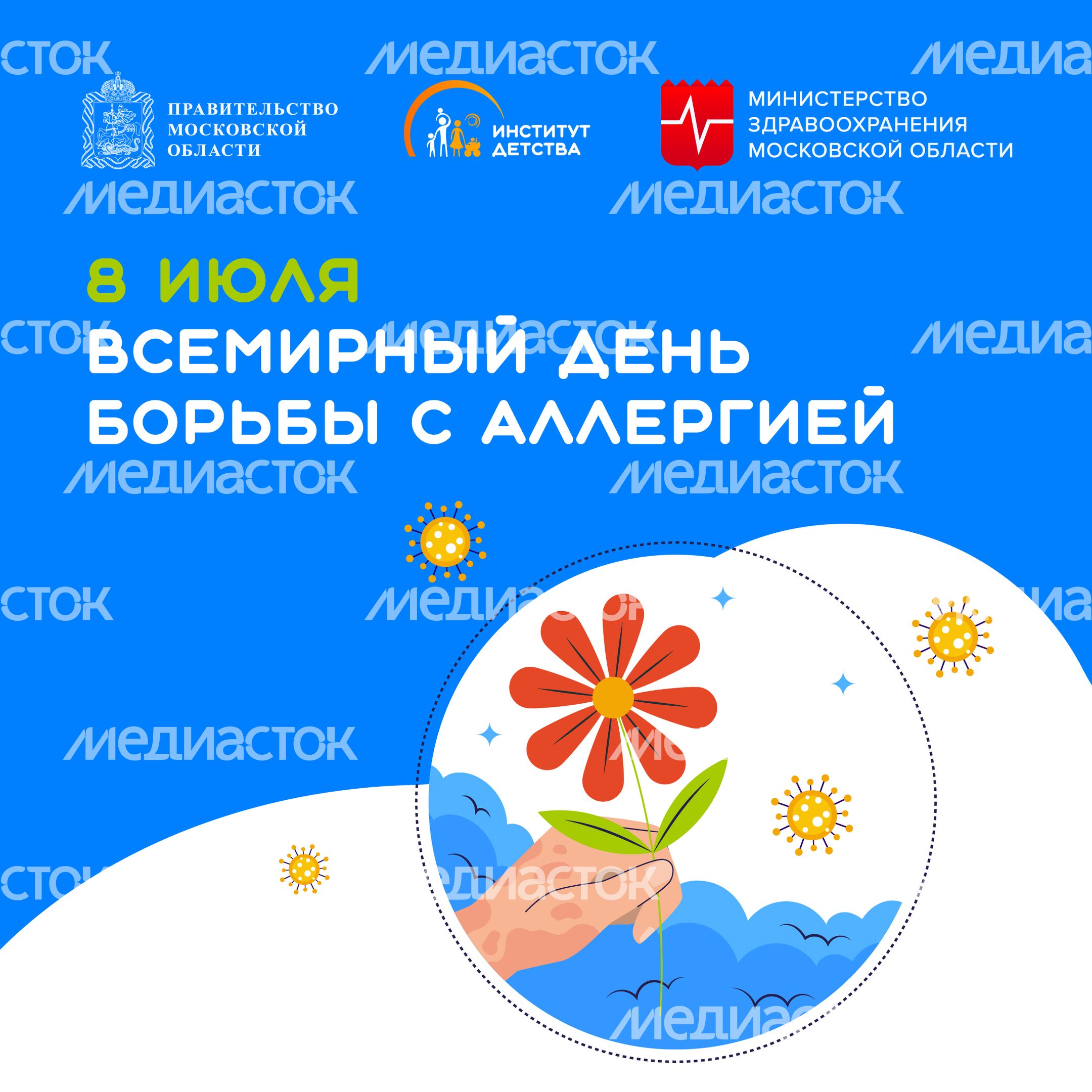 8 июля квадрат 01