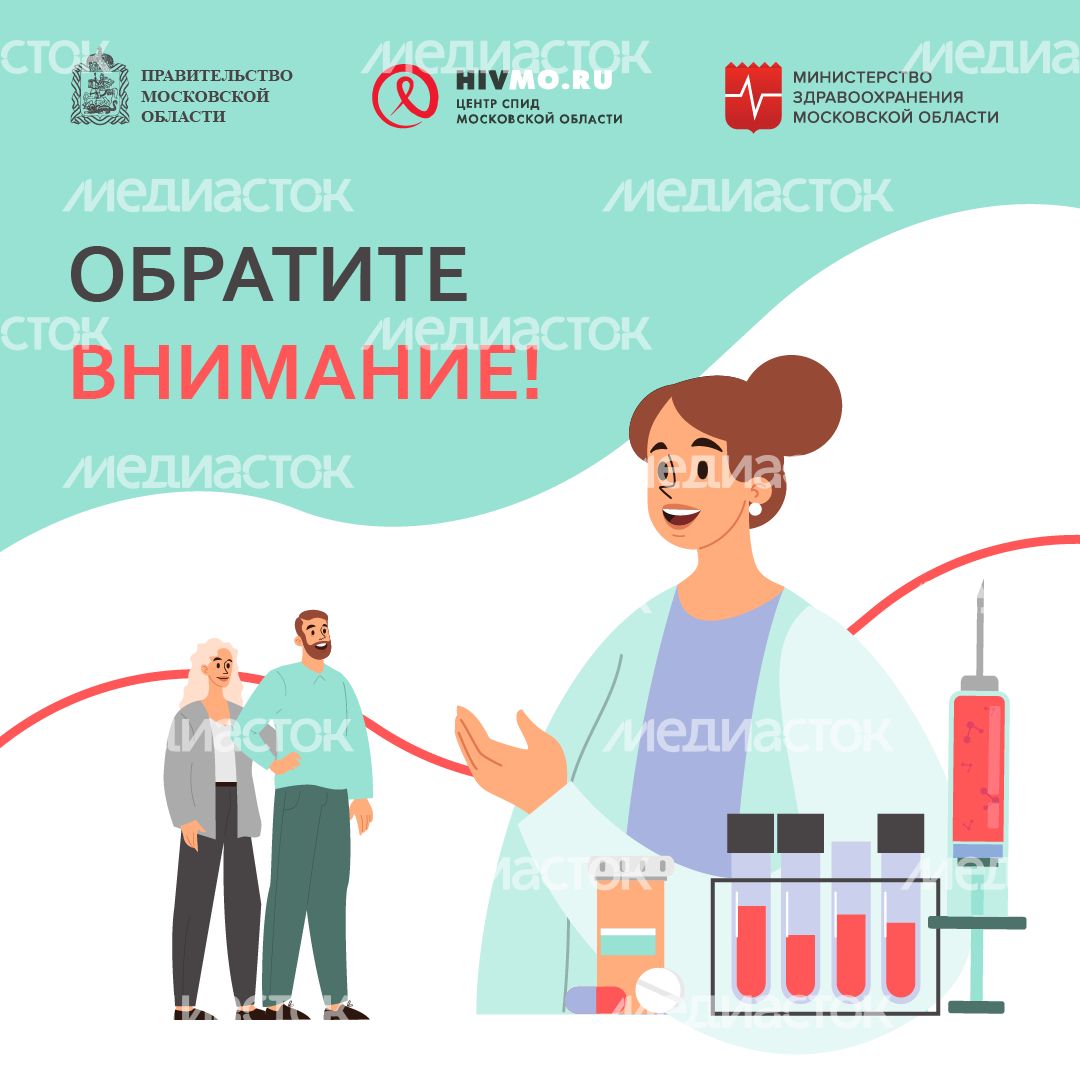 обратите внимание - квадрат.png