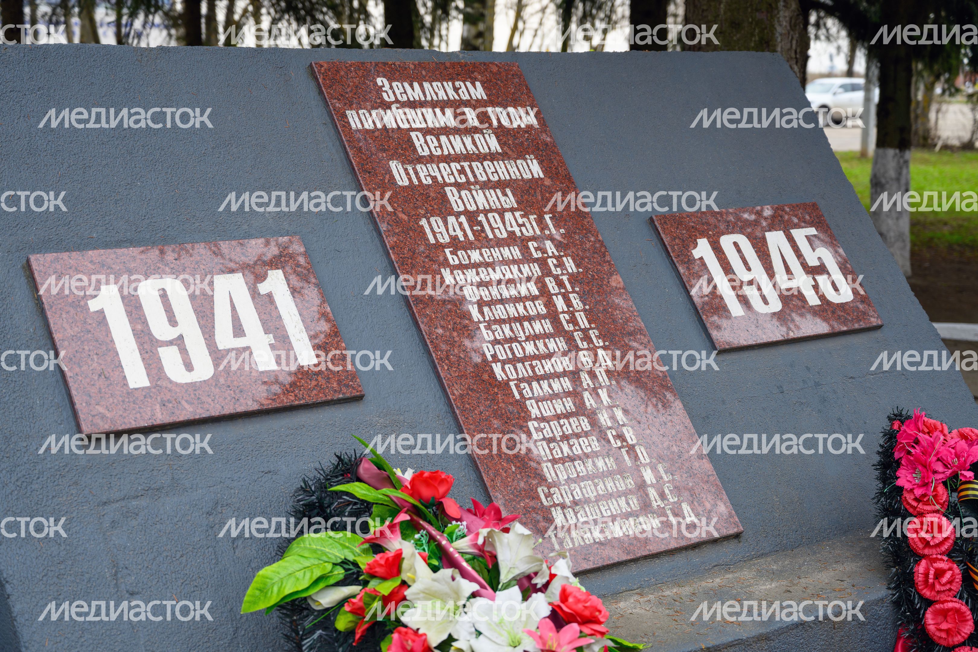 Мемориал Великой Отечественной войны в поселке Радужный округа Коломна