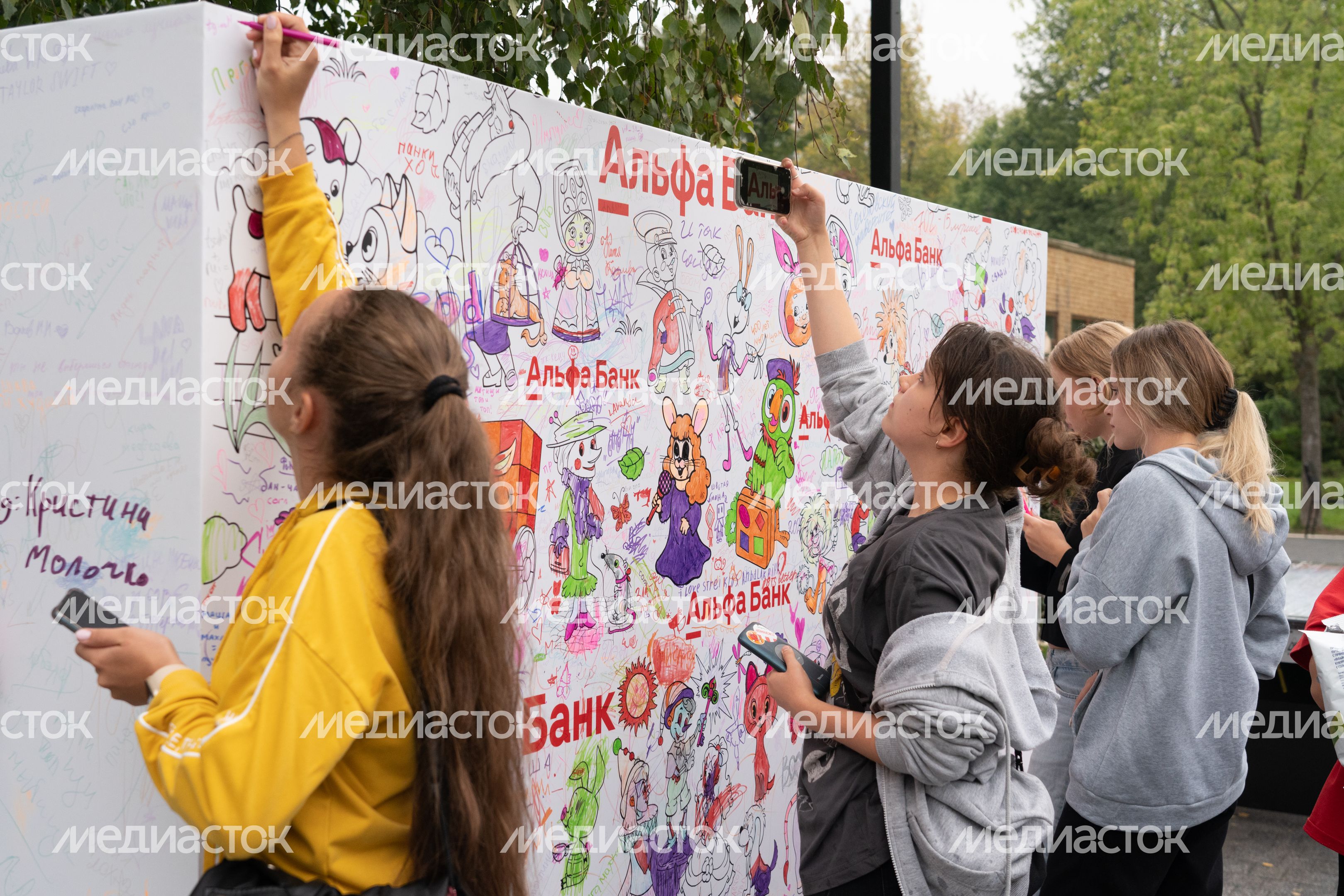 День города в Мытищах День города в Мытищах