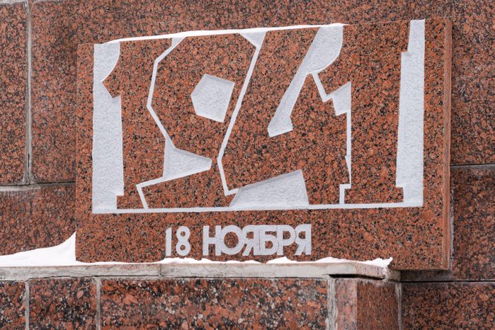 Волоколамск. Памятник саперам «Взрыв»
