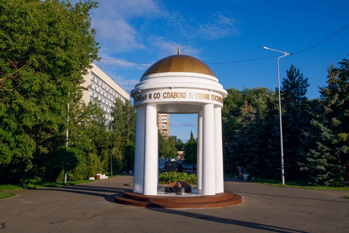 Дубна. Аллея Памяти