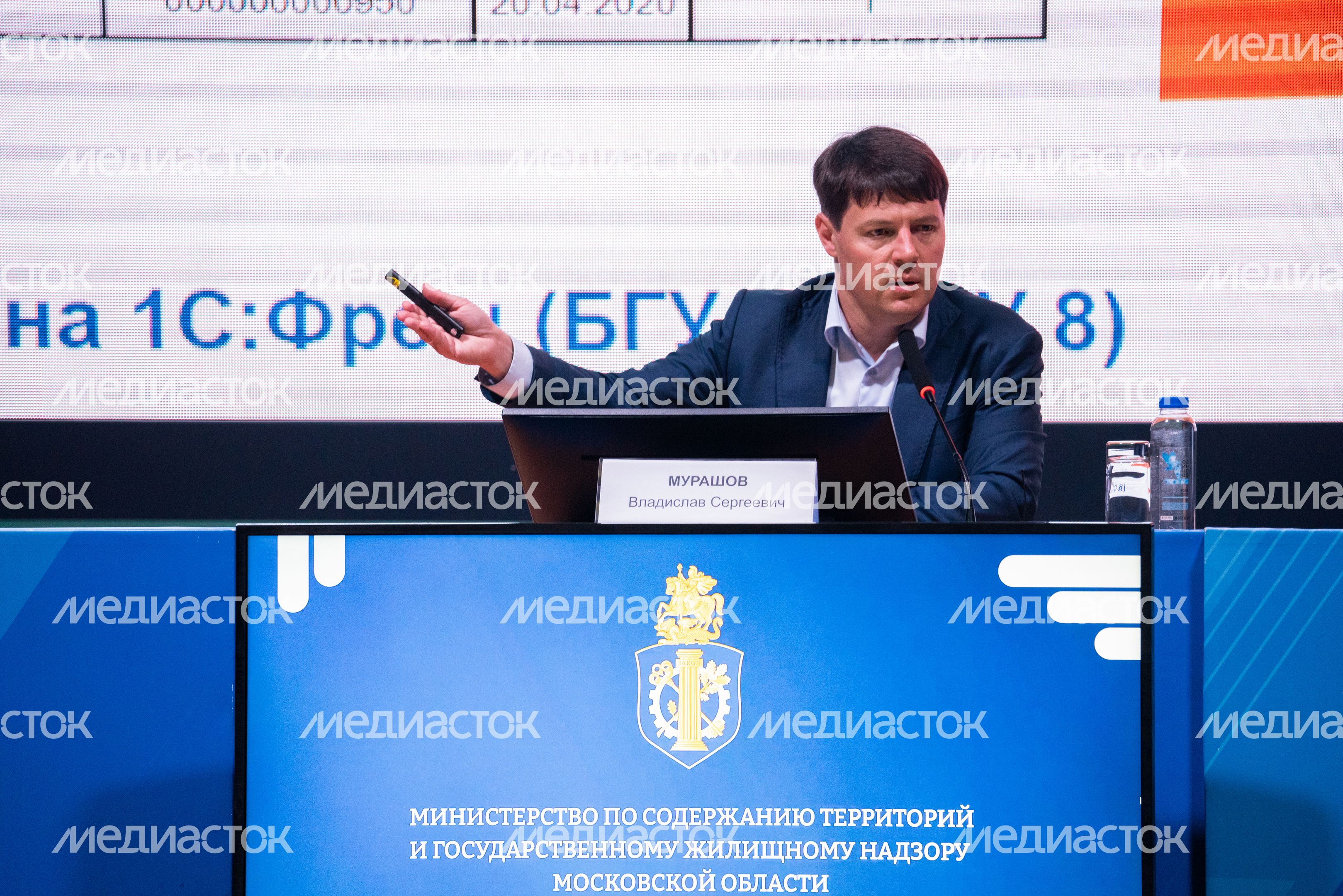 Владислав Мурашов провел ежеквартальное совещание с инспекторским составом ведомства Владислав Мурашов провел ежеквартальное совещание с инспекторским составом ведомства