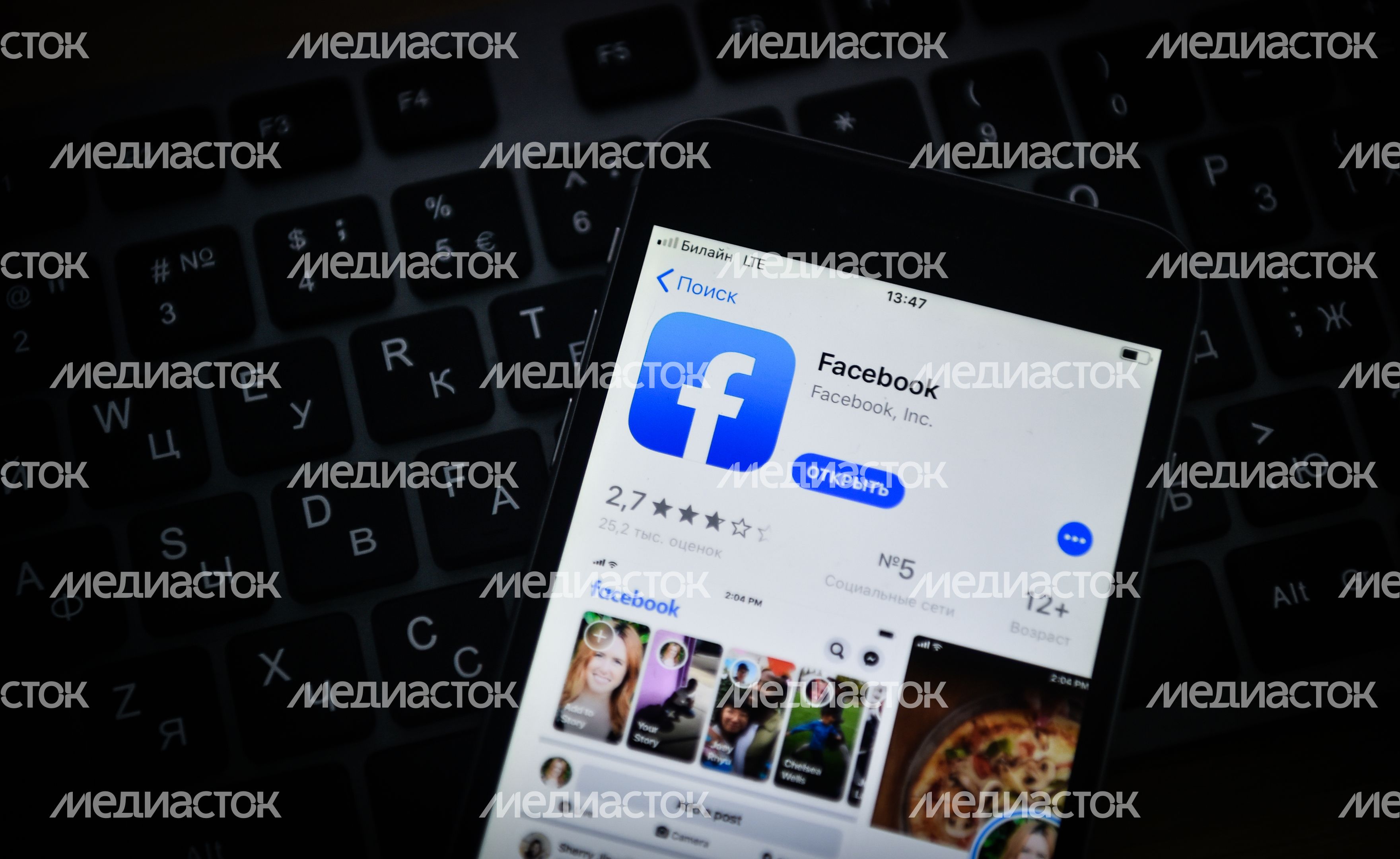 Популярные мобильные приложения