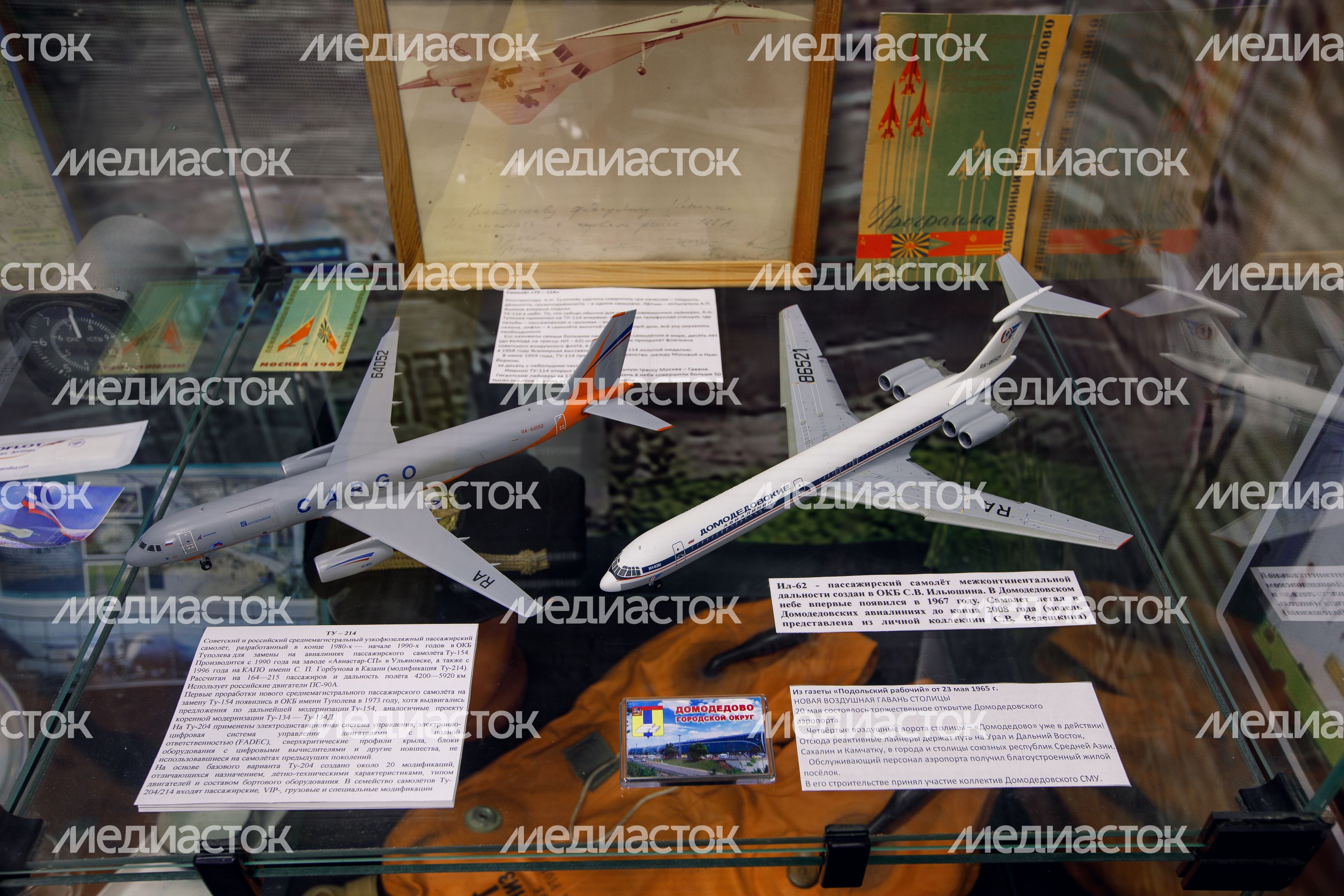 Историко-художественный музей в Домодедово Историко-художественный музей в Домодедово