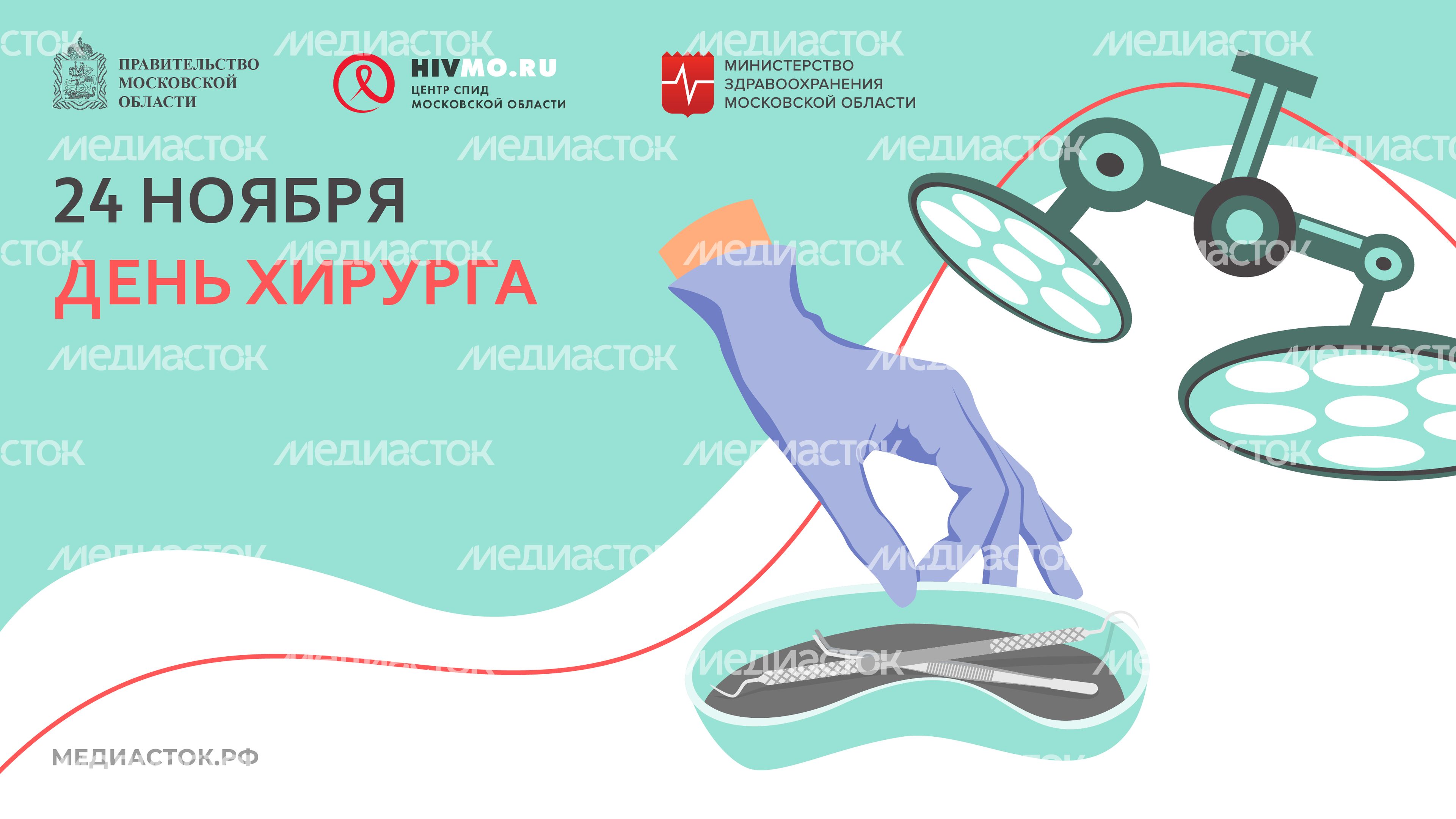 Обложка 24 ноября горизонталь 02