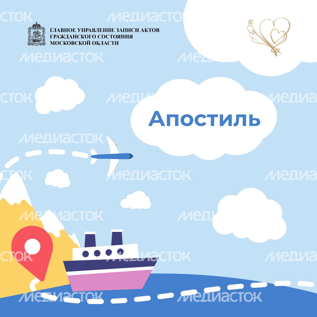 апостиль_квадрат_1.jpg