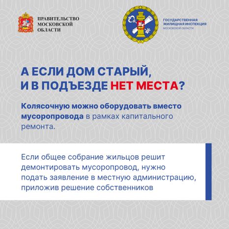 Убрать нельзя оставить