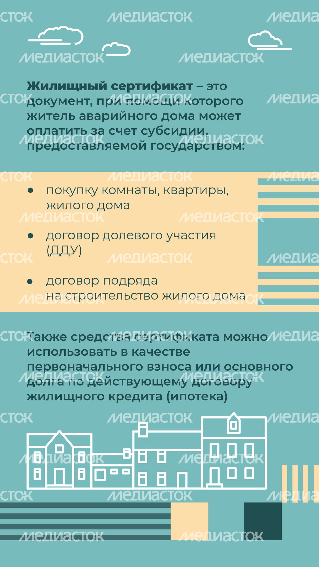 Сертификат на переезд-2023_Вертикаль-03