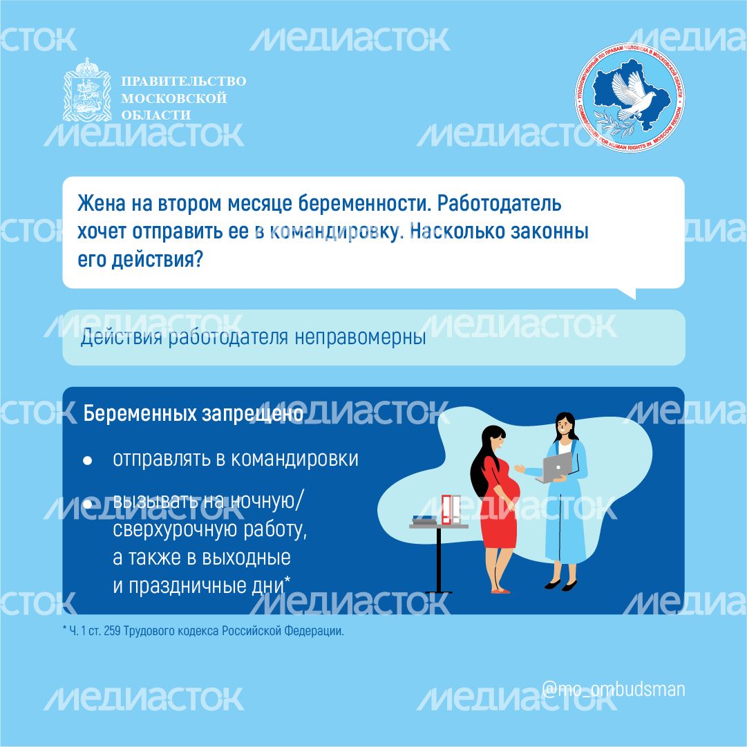Вопрос ответ беременные квадрат (1) Вопрос ответ беременные квадрат (1)