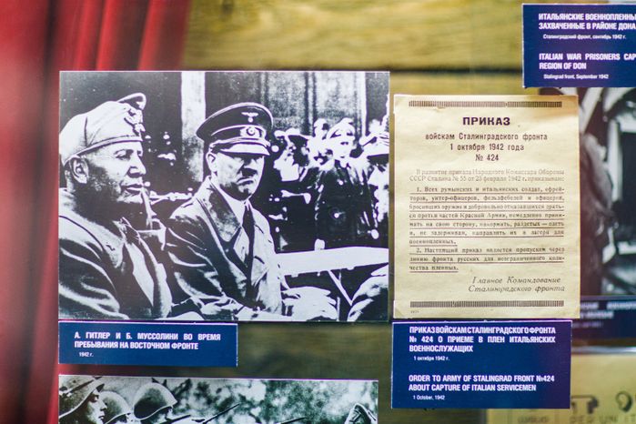 Выставка «Стоек и бесстрашен Ленинград» в Красногорском филиале Музея Победы