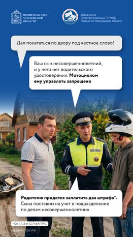 Дача территория безопасности 2026 Вертикаль 05
