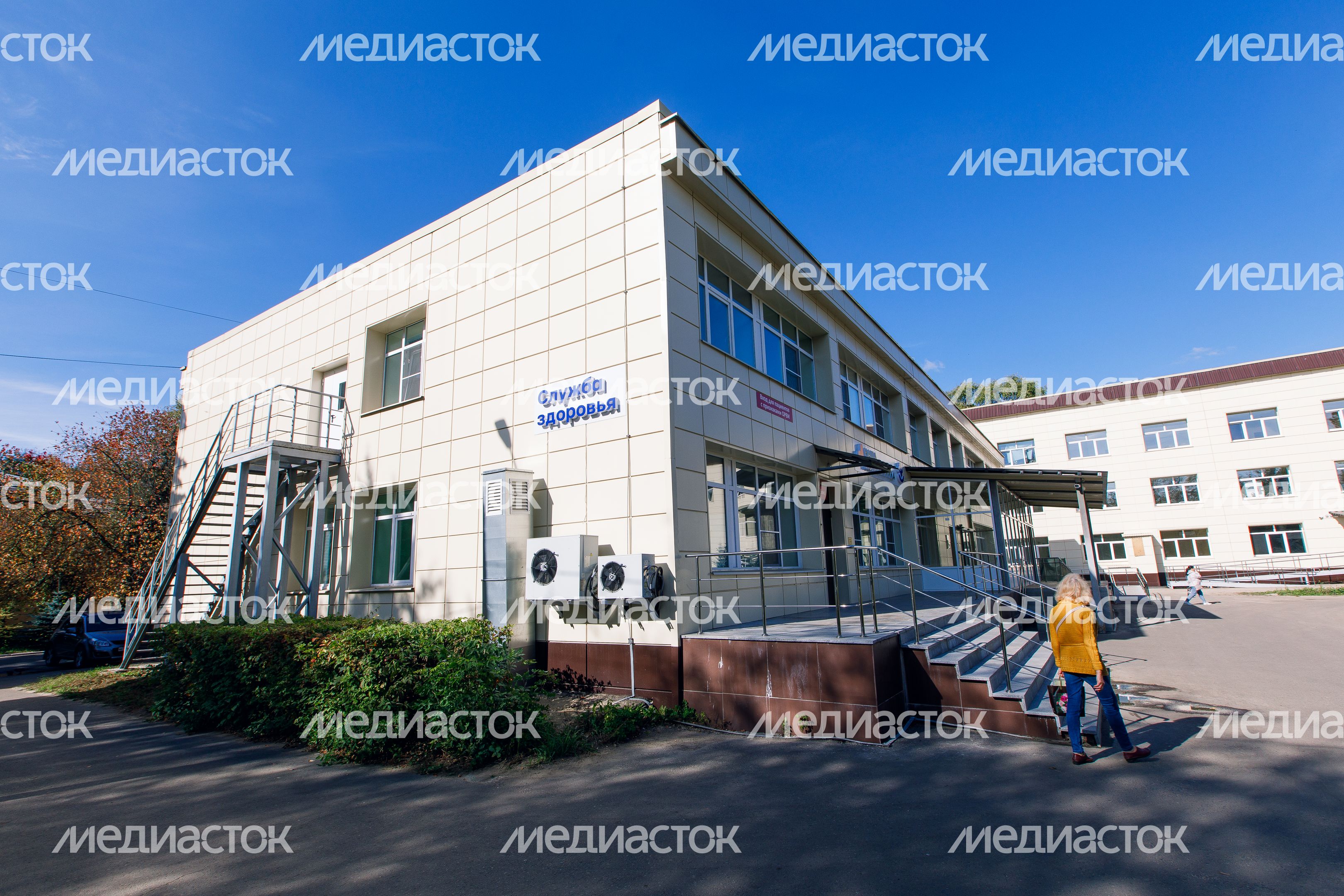 Воскресенск. Областная больница Воскресенск. Областная больница