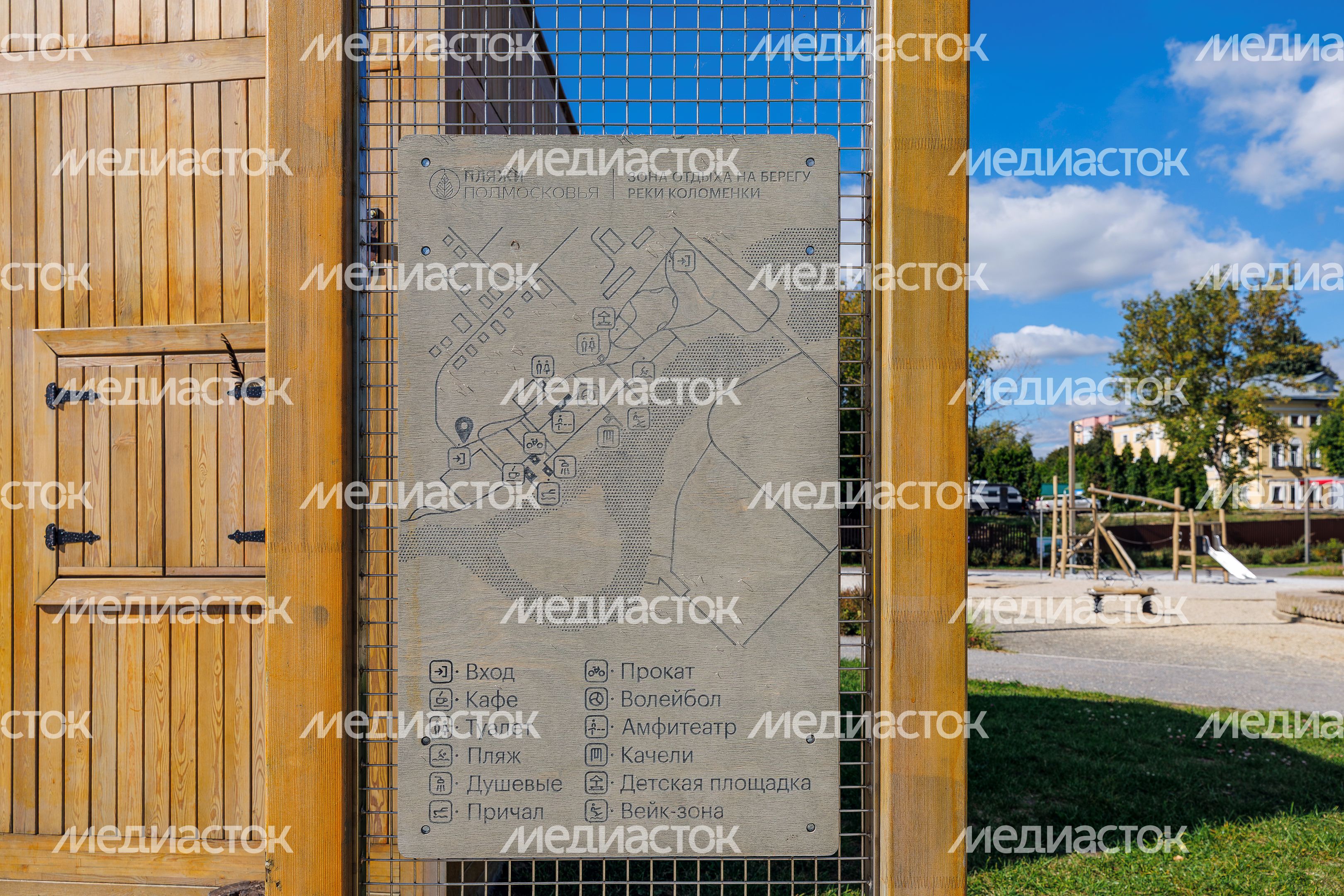 Пляжная зона отдыха на набережной реки Коломенки в Коломне Пляжная зона отдыха на набережной реки Коломенки в Коломне