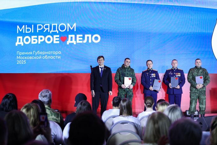 Награждение победителей XIII губернаторской премии "Мы рядом. Доброе дело"