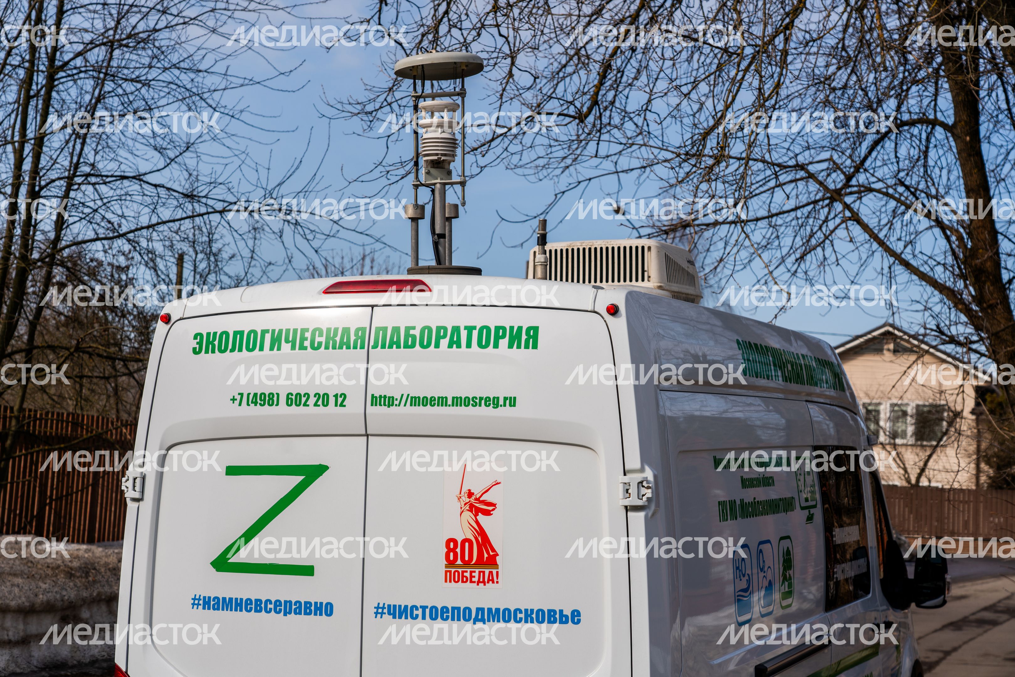 Экологический мониторинг воздуха в Подмосковье - передвижная экологическая лаборатория Мособлэкомониторинга