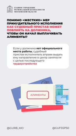 Вопрос-ответ часть 2 вертикаль 03