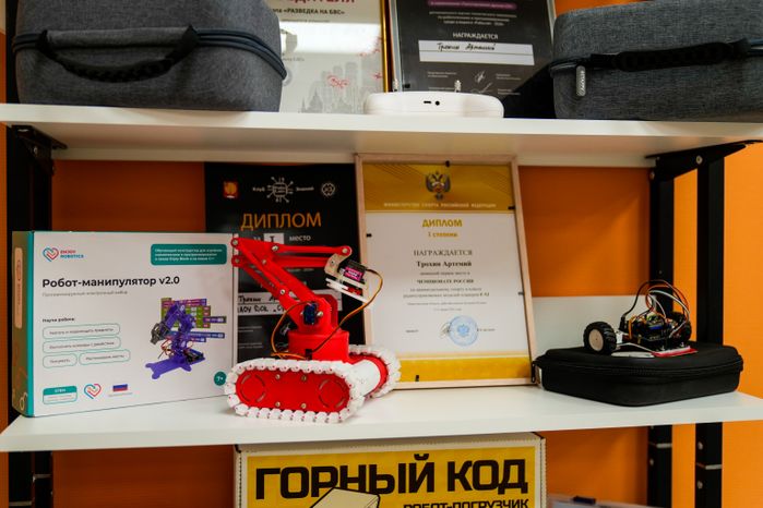 Образовательный комплекс "Орбита" в Домодедове