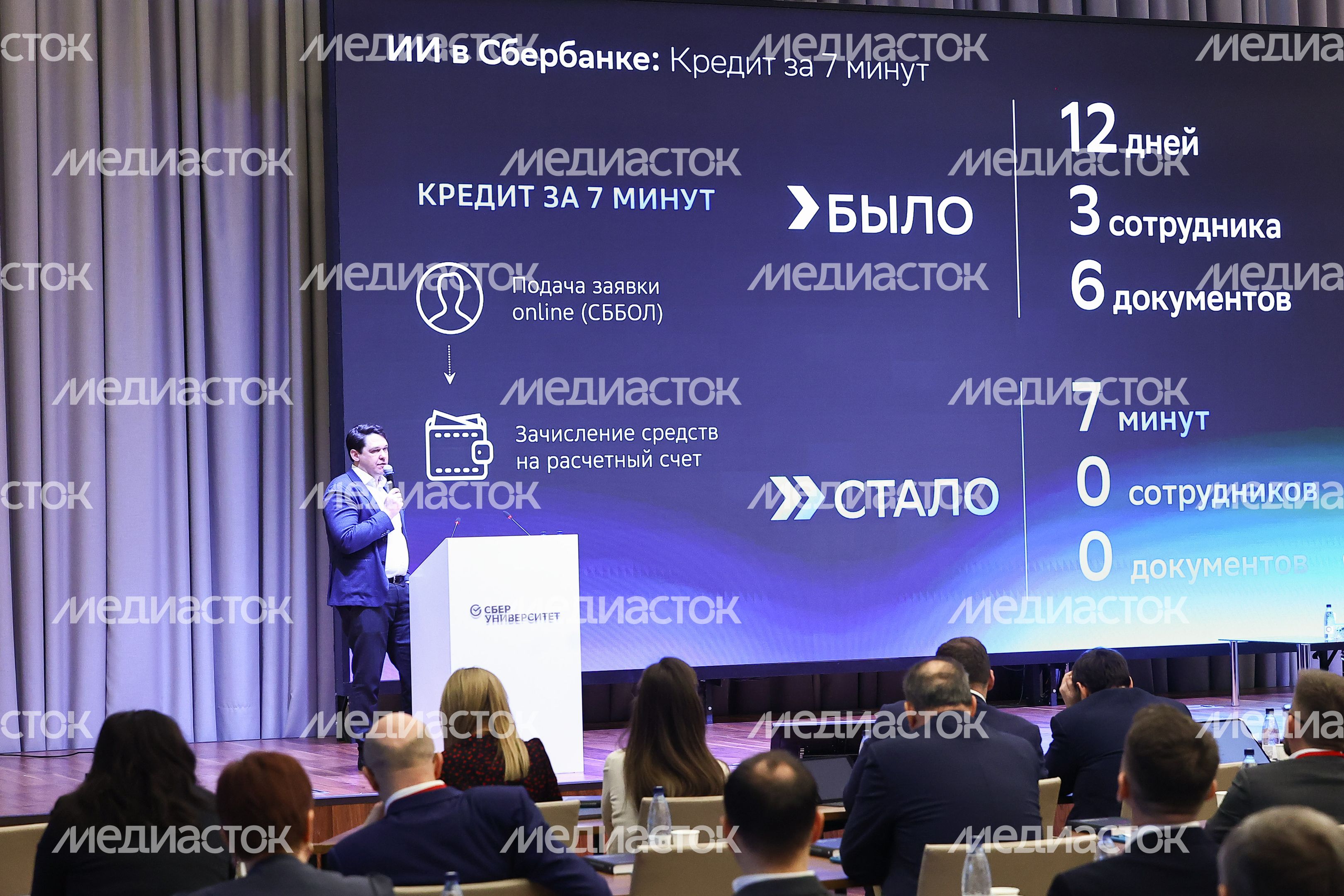 Обучающий семинар для членов правительства региона и глав округов на тему искусственного интеллекта с участием Губернатора Подмосковья