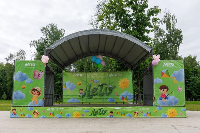 Лето в Городском парке культуры и отдыха в Ивантеевке Пушкинского округа
