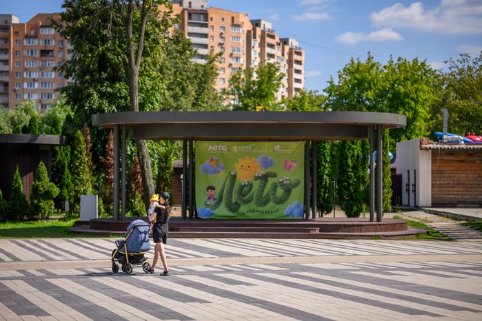 Лето в Наташинском парке Люберец