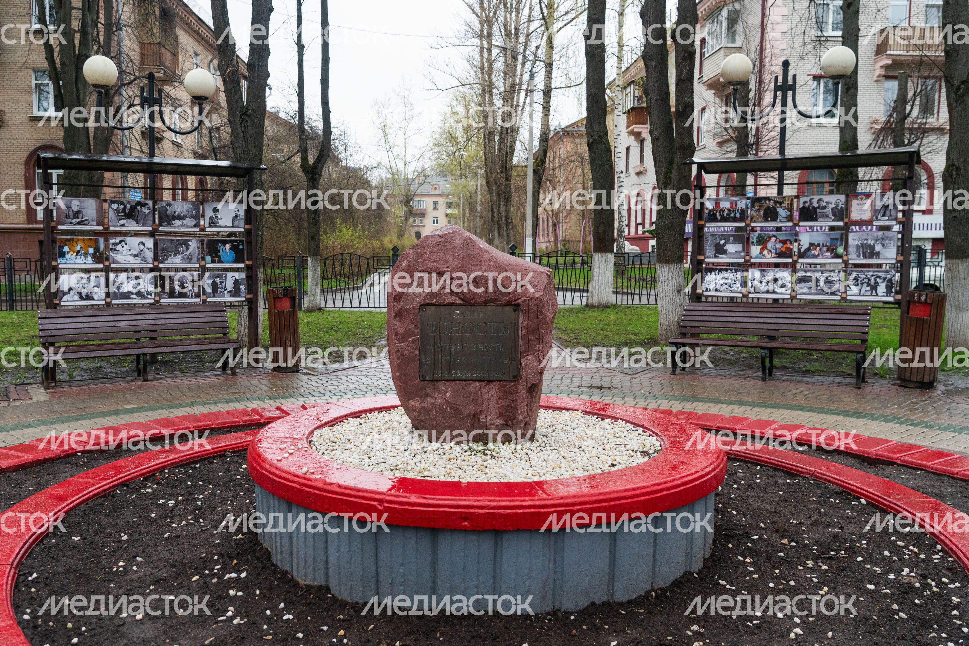 Сквер «Юность» в городе Видное Ленинского г.о. Сквер «Юность» в городе Видное Ленинского г.о.