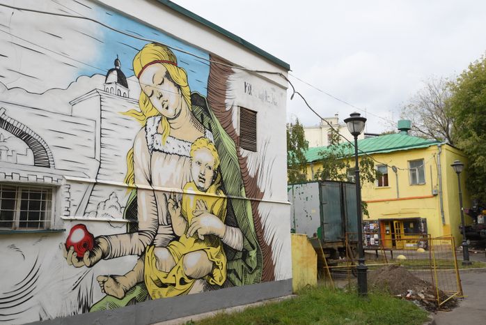 Граффити на улицах Москвы